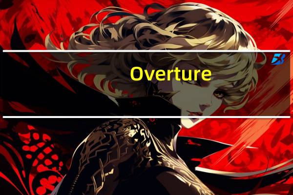Overture(五线谱编辑器) V4.1 汉化破解版（Overture(五线谱编辑器) V4.1 汉化破解版功能简介）