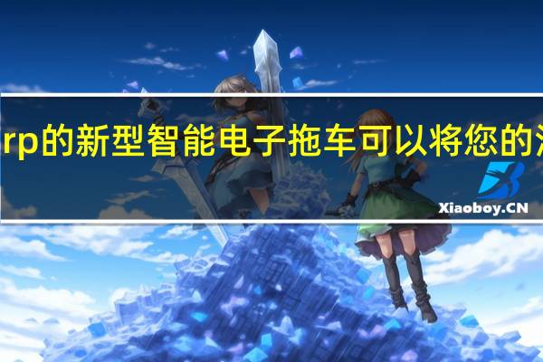 OzXCorp的新型智能电子拖车可以将您的汽车推上山坡