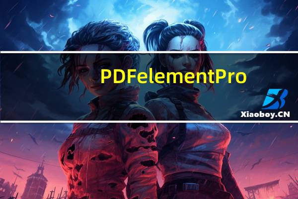 PDFelement Pro(附注册码) V8.1.3.521 专业免费版(PDFelement Pro(附注册码) V8.1.3.521 专业免费版功能简介)