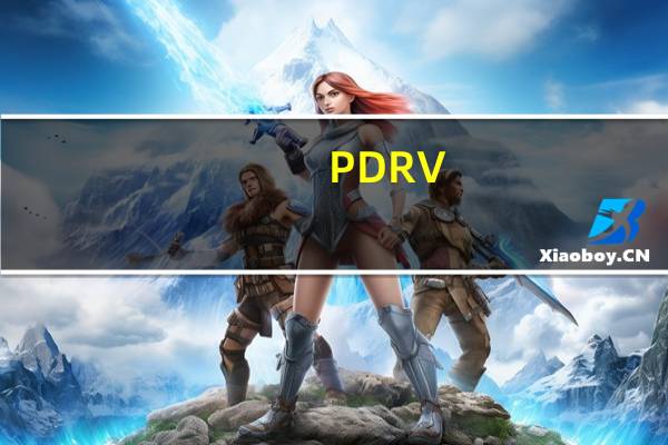 PDRV(波粒DVR监控) V9.0.4.0 官方版(PDRV(波粒DVR监控) V9.0.4.0 官方版功能简介)