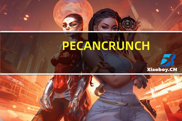 PECANCRUNCH(山核桃口味)天然山谷 香脆燕麦饼干卡路里是多少
