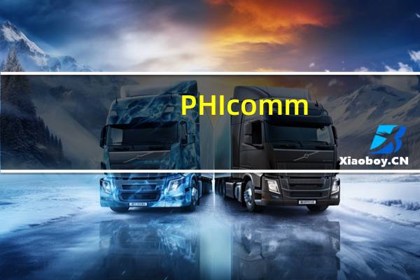 PHIcomm（phicomm官网）