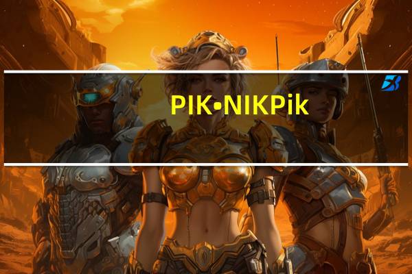 PIK•NIK Pik-Nik 切达薯条(原味少盐)卡路里是多少