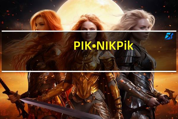 PIK•NIK Pik-Nik 切达薯条(原味少盐)卡路里是多少