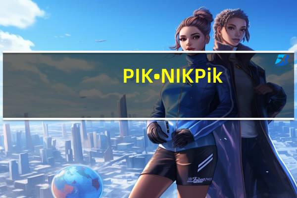 PIK•NIK Pik-Nik 切达薯条(芝士味)卡路里是多少