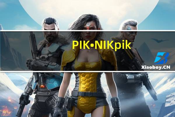 PIK•NIK pik-nik切达薯条蜂蜜口味的热量是多少
