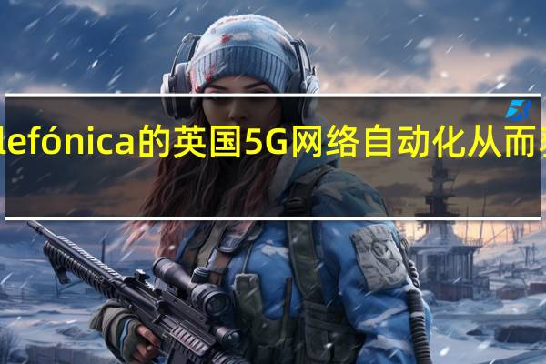 PI Works使Telefónica的英国5G网络自动化 从而获得最佳的客户体验