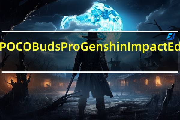 POCO Watch和POCO Buds Pro Genshin Impact Edition将于5月1日推出