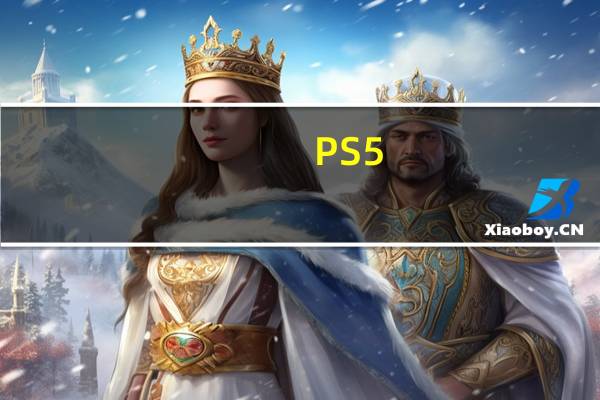 PS5/XboxSeriesX虽然配有HDMI2.1但甚至不足够驱动4K