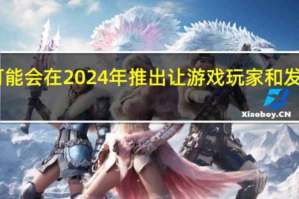 PS5 Slim可能会在2024年推出 让游戏玩家和发烧友都感到高兴