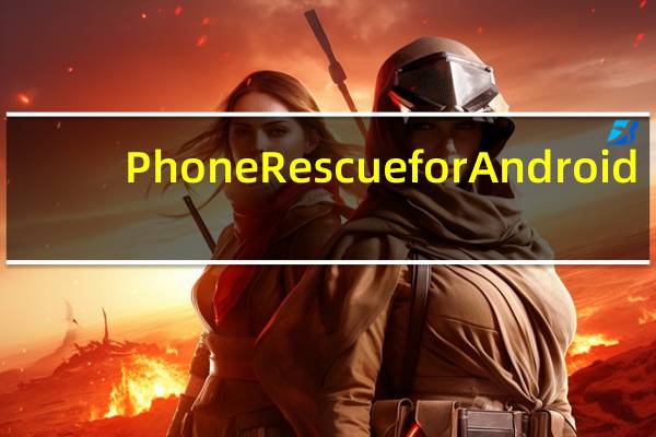 PhoneRescue for Android(安卓免费数据恢复软件) V3.7 免费版（PhoneRescue for Android(安卓免费数据恢复软件) V3.7 免费版功能简介）
