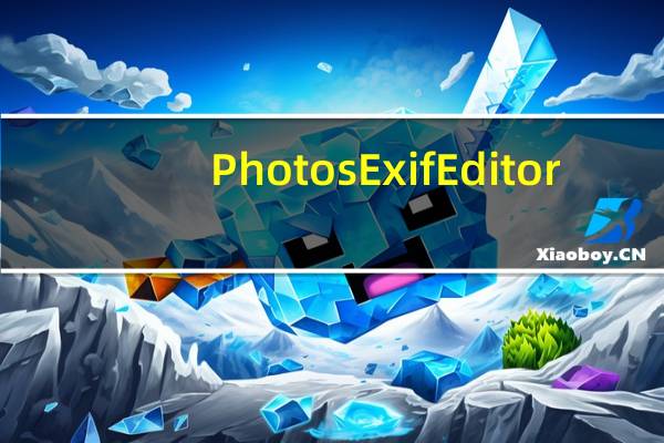 Photos Exif Editor(照片EXIF信息查看编辑器) V2.6 Mac破解版（Photos Exif Editor(照片EXIF信息查看编辑器) V2.6 Mac破解版功能简介）
