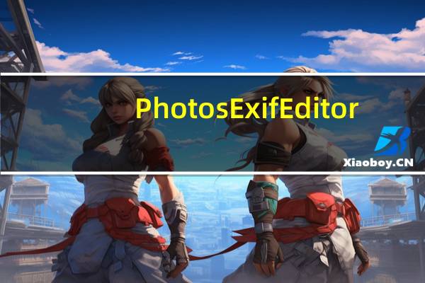 Photos Exif Editor(照片ExIF编辑器) V1.0 官方版(Photos Exif Editor(照片ExIF编辑器) V1.0 官方版功能简介)