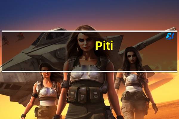 Piti(PPT自动生成插件) V1.0.0.0 官方版（Piti(PPT自动生成插件) V1.0.0.0 官方版功能简介）