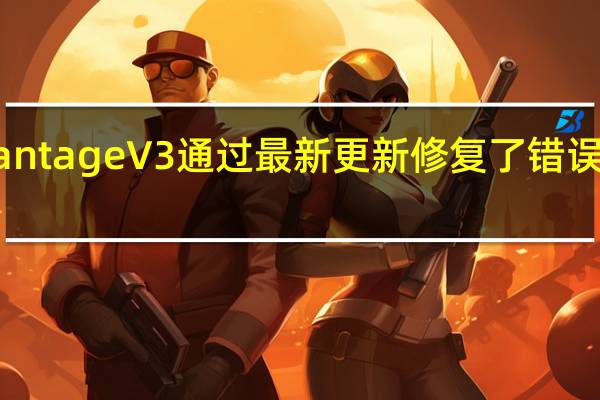 PolarVantageV3通过最新更新修复了错误并进行了改进