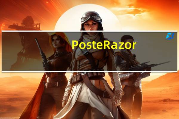 PosteRazor(海报设计软件) V1.5.2 绿色版(PosteRazor(海报设计软件) V1.5.2 绿色版功能简介)
