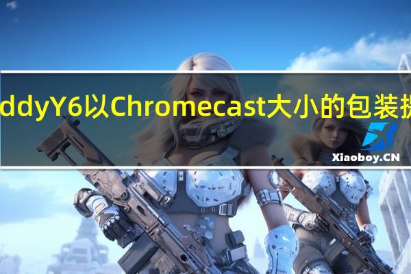 Powkiddy Y6 以 Chromecast 大小的包装提供复古游戏