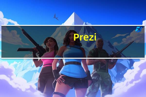 Prezi(强大的演示软件) V6.15.1 免费版（Prezi(强大的演示软件) V6.15.1 免费版功能简介）