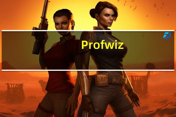 Profwiz(系统用户迁移工具) V3.6.0 免费版(Profwiz(系统用户迁移工具) V3.6.0 免费版功能简介)