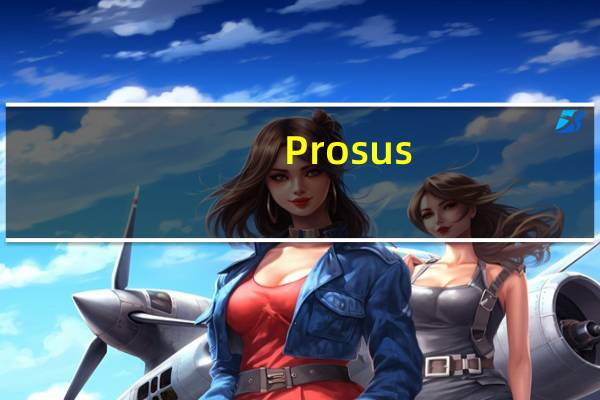 Prosus：9月18-22日回购了1.184亿美元股票