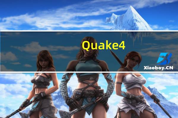 Quake4(雷神之锤4) V1.4.2 Mac版(Quake4(雷神之锤4) V1.4.2 Mac版功能简介)