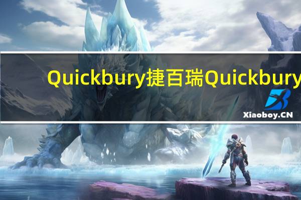 Quickbury 捷百瑞 Quickbury/捷百瑞 牛奶巧克力味曲奇饼干的热量是多少