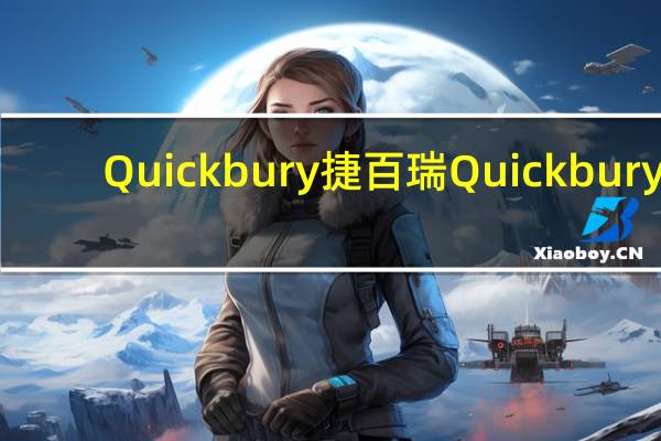 Quickbury 捷百瑞 Quickbury/捷百瑞 迷你大理石花纹蛋糕的热量是多少