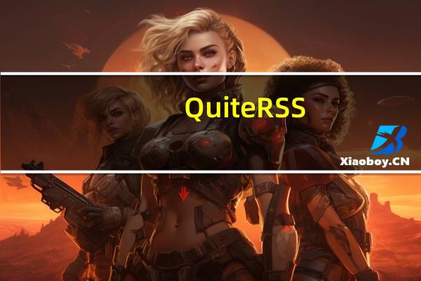QuiteRSS(rss订阅工具) V0.81.10 官方最新版(QuiteRSS(rss订阅工具) V0.81.10 官方最新版功能简介)