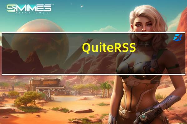 QuiteRSS(rss订阅工具) V0.81.10 官方最新版（QuiteRSS(rss订阅工具) V0.81.10 官方最新版功能简介）