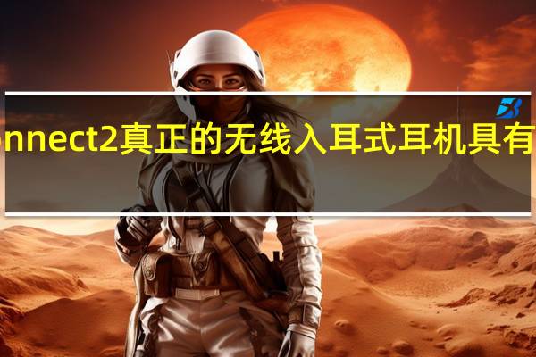 RHA TrueConnect 2真正的无线入耳式耳机 具有改进的电池和音质