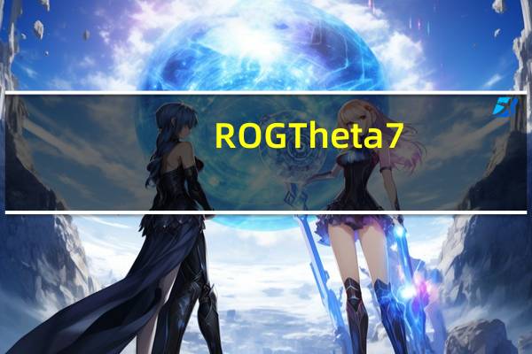 ROGTheta7.1电竞耳机真7.1声道8颗单体黑科技AI降噪麦克风