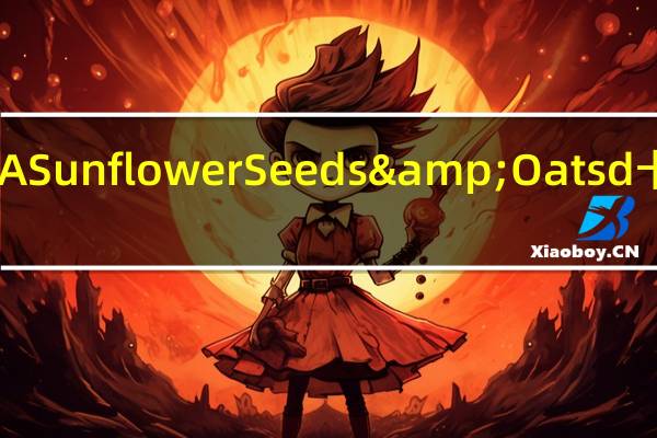 RYVITA Sunflower Seeds&Oatsd卡路里是多少