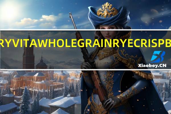 RYVITA WHOLEGRAIN RYE CRISPBREAD(ORIGINAL RYE)卡路里是多少