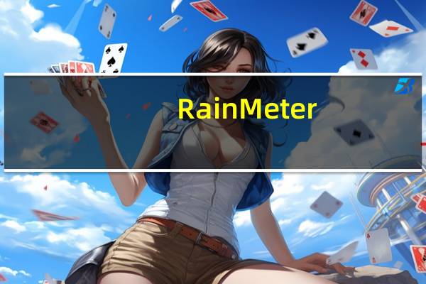 RainMeter(雨滴桌面秀) V3.3.2.2743 中文绿色免费版(RainMeter(雨滴桌面秀) V3.3.2.2743 中文绿色免费版功能简介)