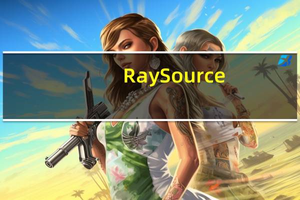 RaySource(飞速网网盘) V2.5.0.1 稳定版(RaySource(飞速网网盘) V2.5.0.1 稳定版功能简介)