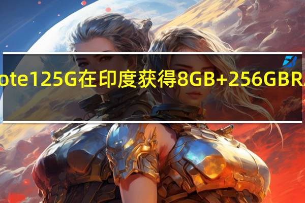 Redmi Note 12 5G在印度获得8GB + 256GB RAM和存储变体