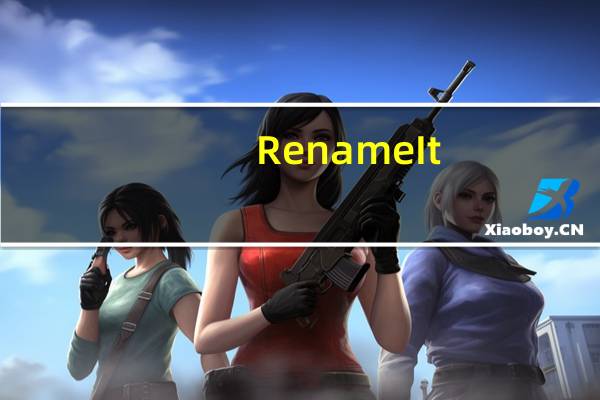 RenameIt(图片批量重命名工具) V1.39 绿色免费版(RenameIt(图片批量重命名工具) V1.39 绿色免费版功能简介)