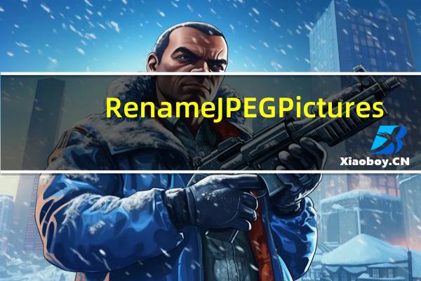 Rename JPEG Pictures(图片批量重命名工具) V1.0.3 绿色免费版(Rename JPEG Pictures(图片批量重命名工具) V1.0.3 绿色免费版功能简介)