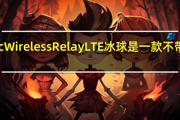 Republic Wireless Relay LTE冰球是一款不带显示屏的手机