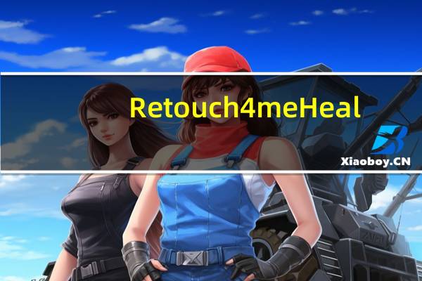 Retouch4me Heal(AI智能人像皮肤软件) V0.993 中文免费版（Retouch4me Heal(AI智能人像皮肤软件) V0.993 中文免费版功能简介）