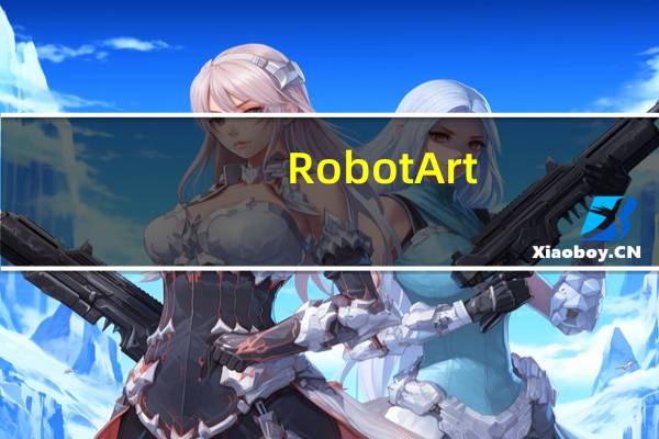 RobotArt(机器人离线编程仿真软件) V1.0 破解免费版(RobotArt(机器人离线编程仿真软件) V1.0 破解免费版功能简介)
