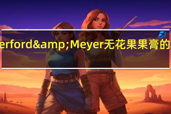 Rutherford & Meyer无花果果膏的热量是多少