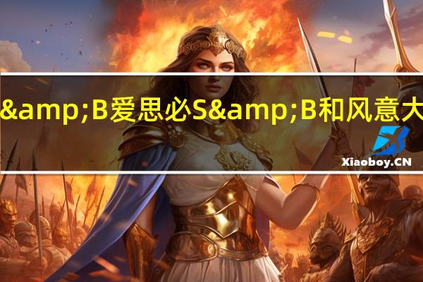 S&B 爱思必 S&B 和风意大利面酱(明太子)卡路里是多少