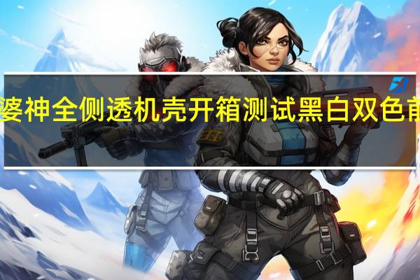 SADES赛德斯Shiva湿婆神全侧透机壳开箱测试黑白双色前后预装SAMSARA 轮迴风扇