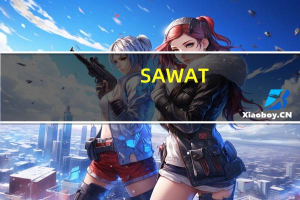 SAWAT-D 泰国原装进口糙米的热量是多少