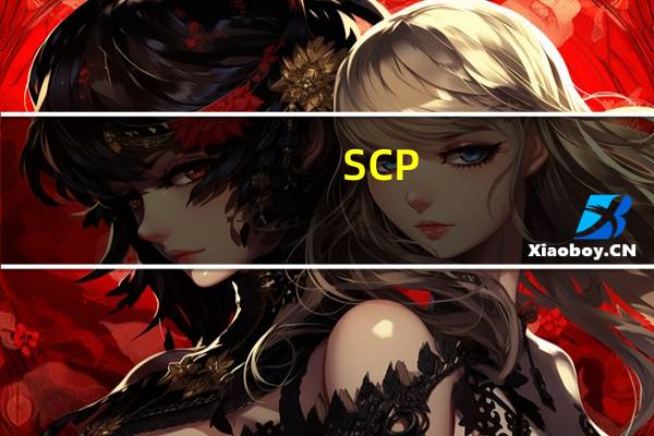 SCP-173修改器 +1 绿色免费版（SCP-173修改器 +1 绿色免费版功能简介）