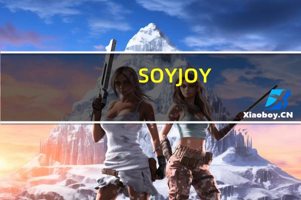 SOYJOY /维维 嚼益嚼日本版(葡萄干&花生口味)的热量是多少