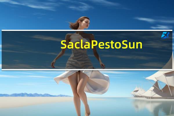 Sacla Pesto Sun-Dried Tomato的热量是多少