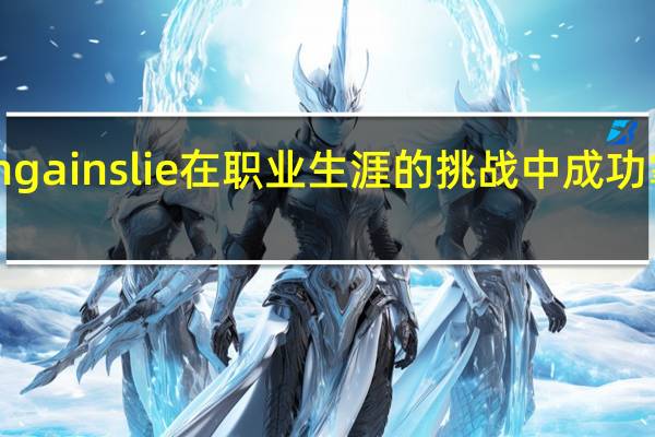 Sailingainslie在职业生涯的挑战中成功掌舵SailGP