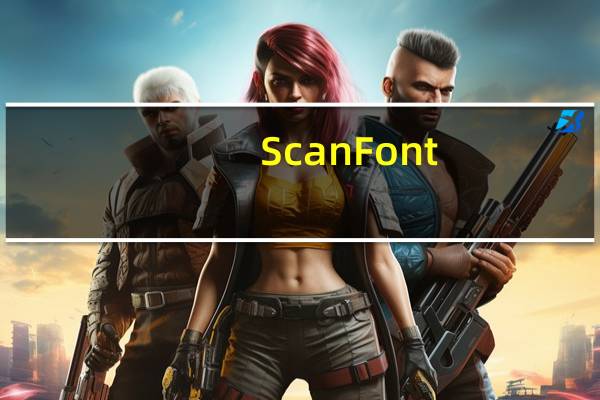 ScanFont(图片转换文字工具) V5.0 绿色版(ScanFont(图片转换文字工具) V5.0 绿色版功能简介)